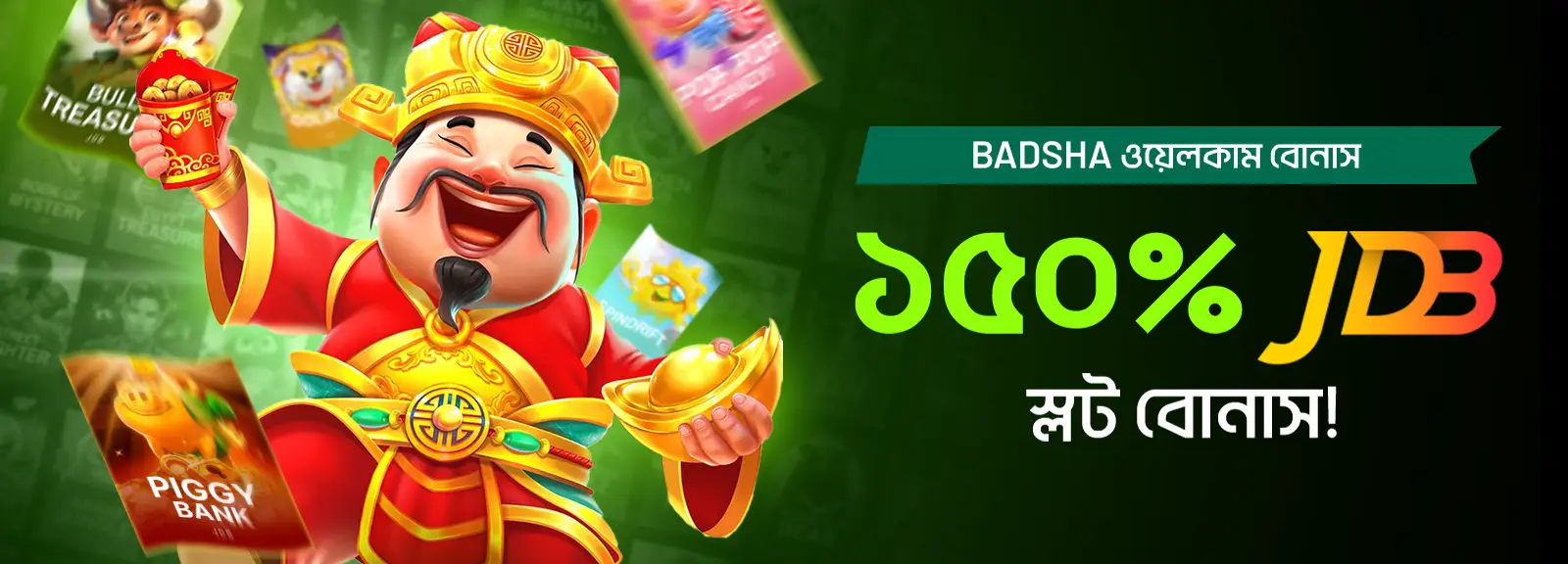 JDB-তে ১৫০% স্লট বোনাস