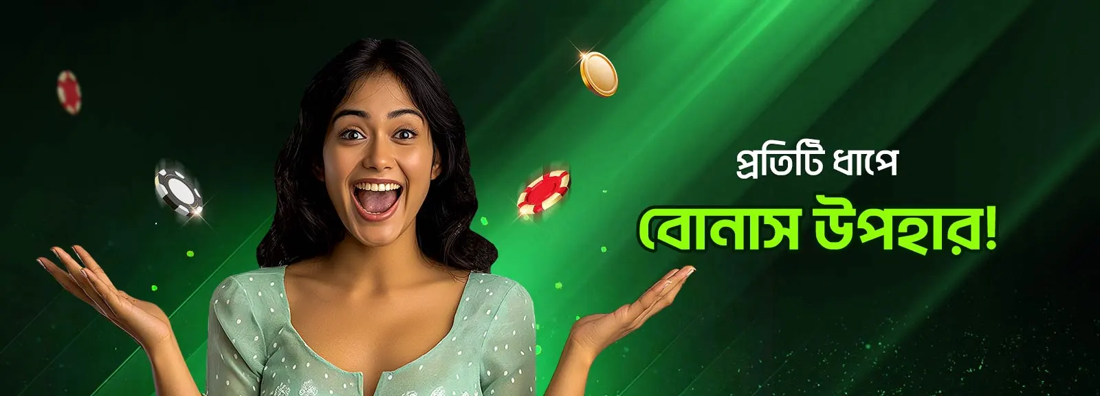 promote banner